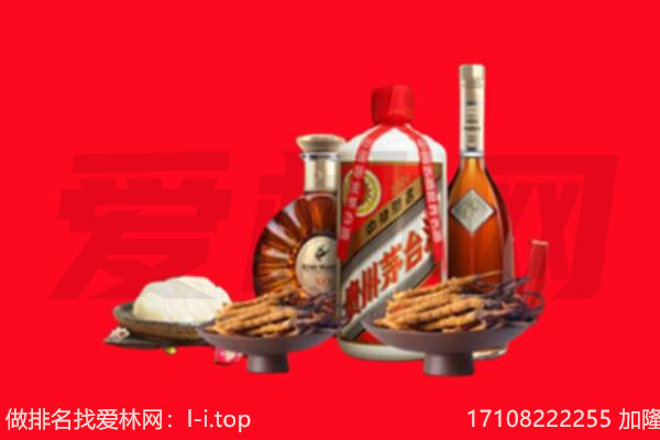 甘孜州德格礼品回收.jpg