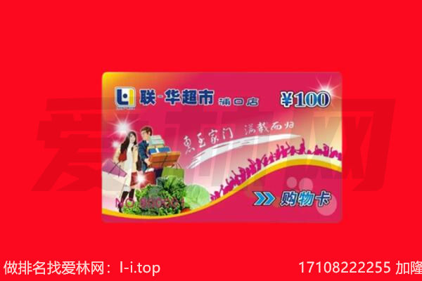 甘孜州德格购物卡回收.jpg
