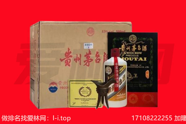 甘孜州德格回收茅台酒礼盒空酒瓶.jpg