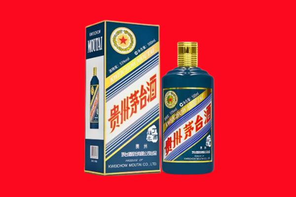 甘孜州德格回收贵州茅台.jpg
